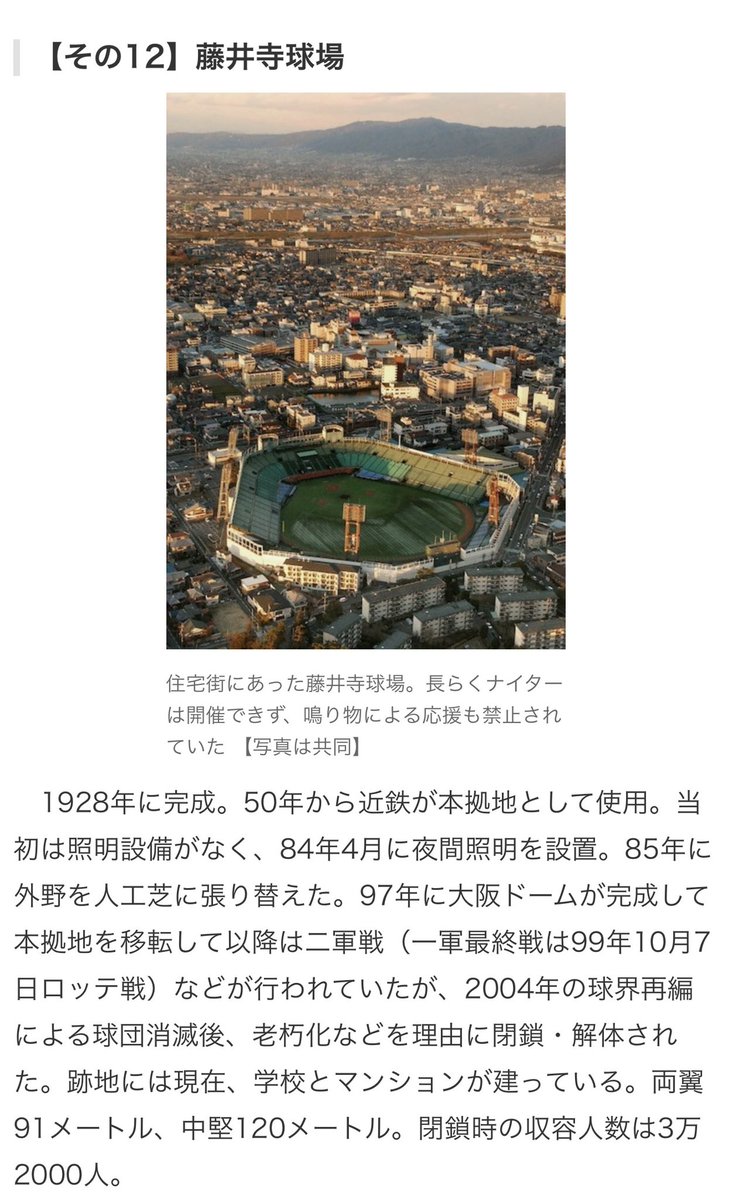 YebisuCameraHShimoda tweet media