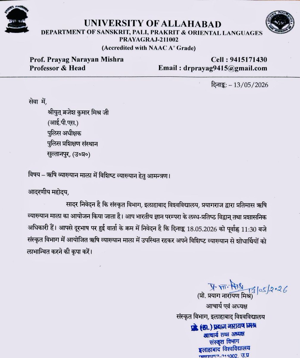 Brajesh Mishra, IPS tweet media