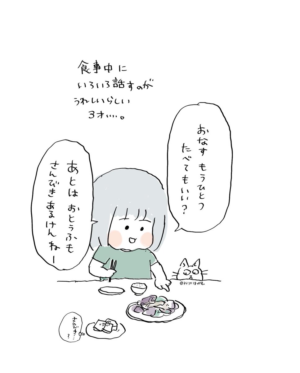 saru (@L0wV2oX0ogyHuzd) / Posts / X