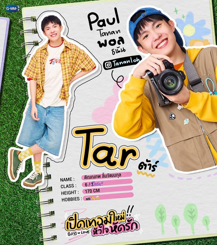 เก๋าซ่า tweet media
