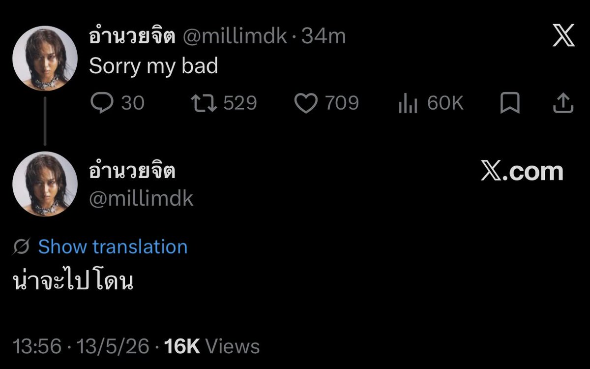 z tweet media