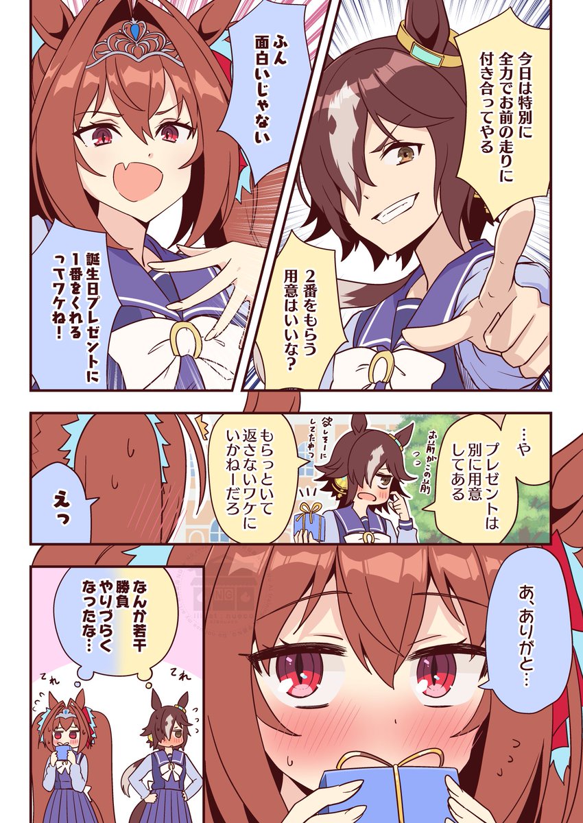nueco＠4/29全艦東3【A-14】 tweet media