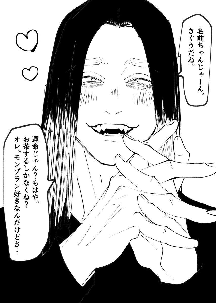 推しの姉 tweet media