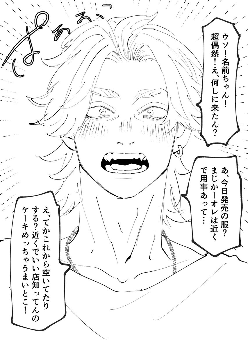 推しの姉 tweet media