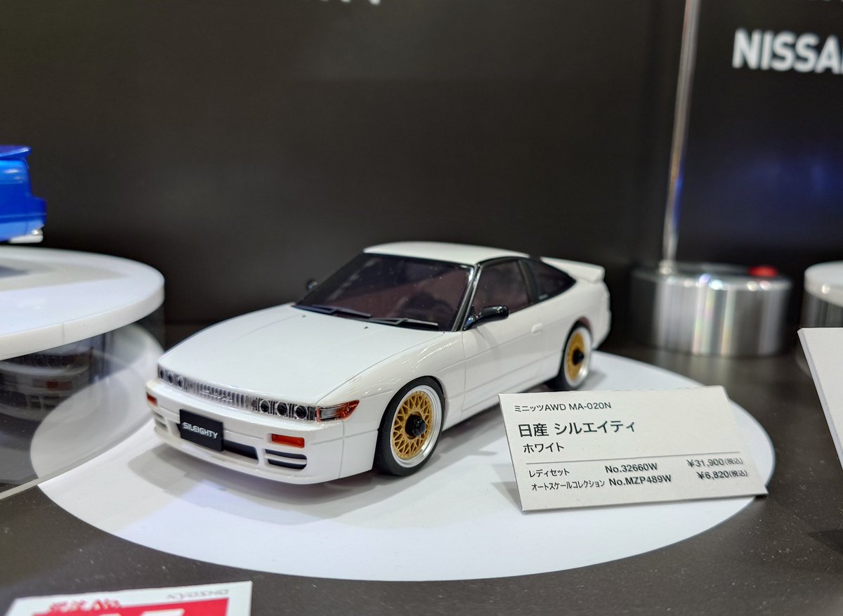 ミニッツAWD ◇日産 シルエイティ ブルーとホワイトが登場します