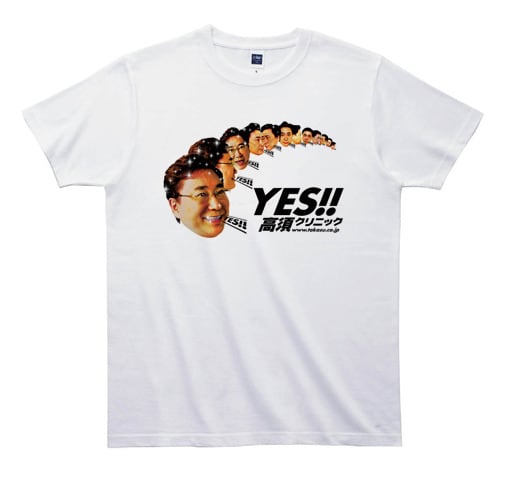 TProducts2's tweet photo. 外はダウンバーストとやらで、風と雨がすごかったです。帰宅の足に影響がありませんように。もう夏みたいなお天気。まだ5月なのに・・・byｽﾀｯﾌ《高須院長 Tｼｬﾂ》 BASEにて購入可能です！https://t.co/7wmmLiCtM5　#高須ｸﾘﾆｯｸ https://t.co/rcnfLtv2HF