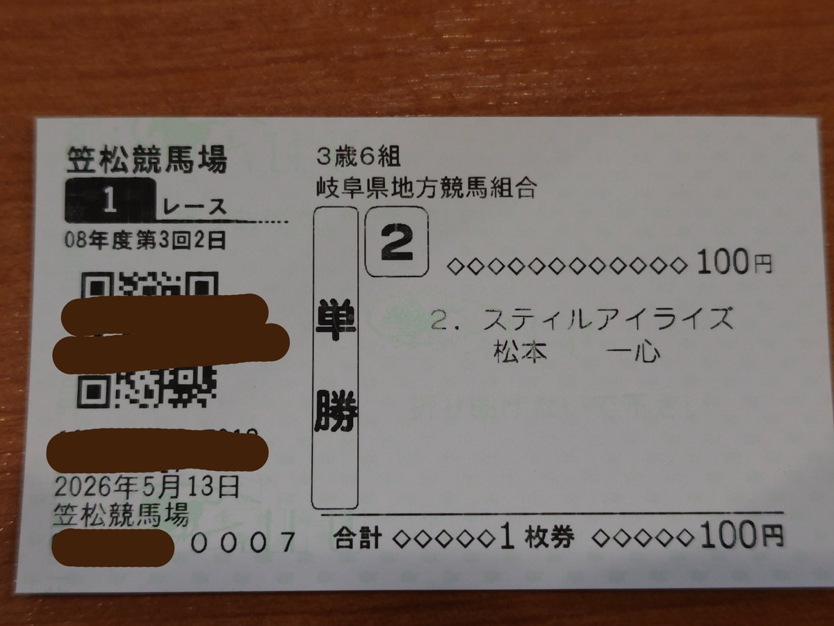 CBcrimrose's tweet photo. #ダイワスカーレット誕生祭2026

毎年、同じ誕生日というだけで幸せなのに今年はまめが特別な日にしてくれた。

そりゃ笠松に頑張って行きましてよ。 https://t.co/fYrE90p1Ge