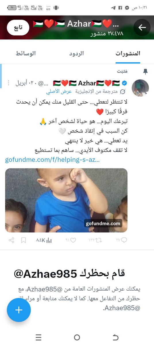 Islam tweet media