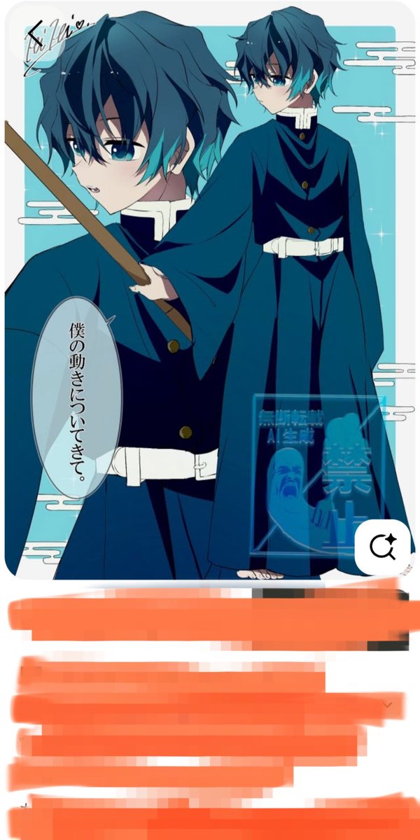 なかきき tweet media