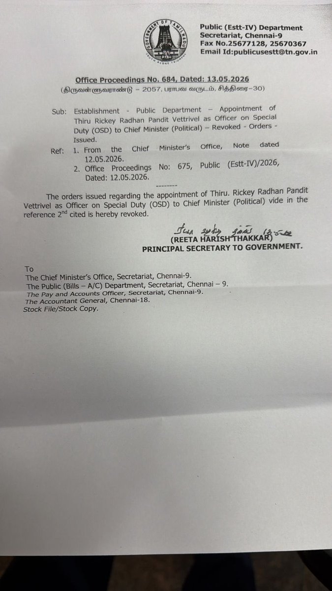 Vijay Govt revokes the yesterday order of appointing Vijay's