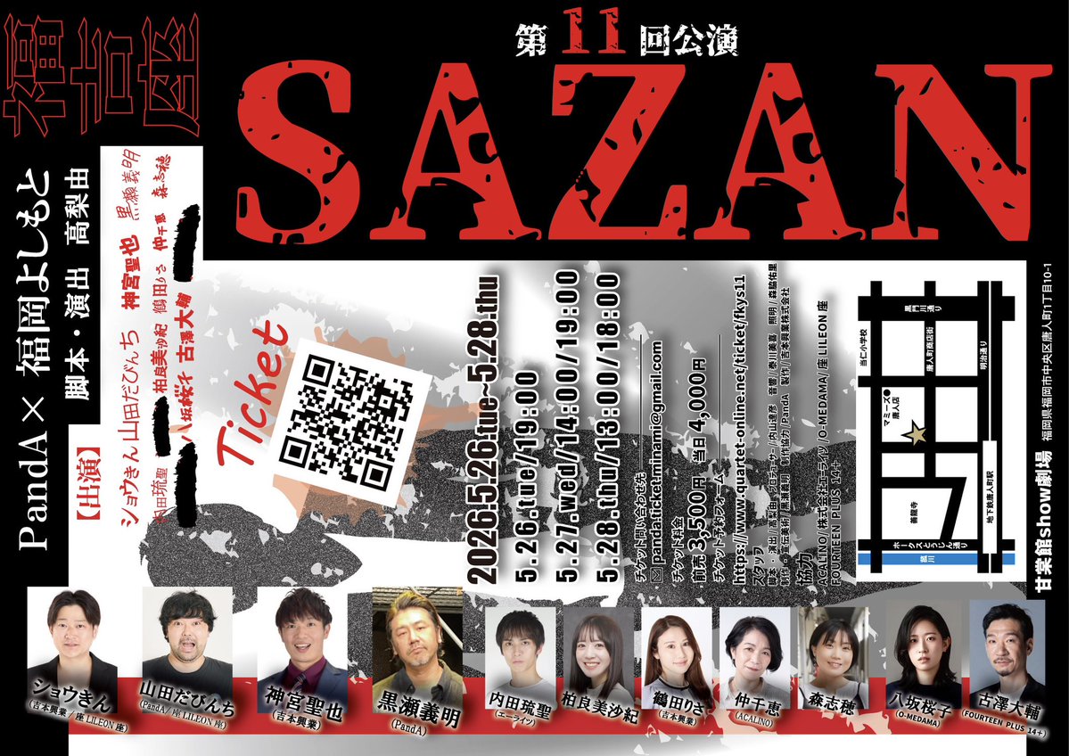 仲 千恵 tweet media