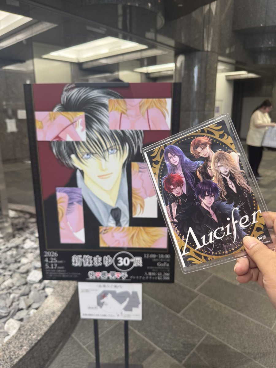 桜〜JDABC〜Nextライブ6/26 ka-yu新宿 tweet media