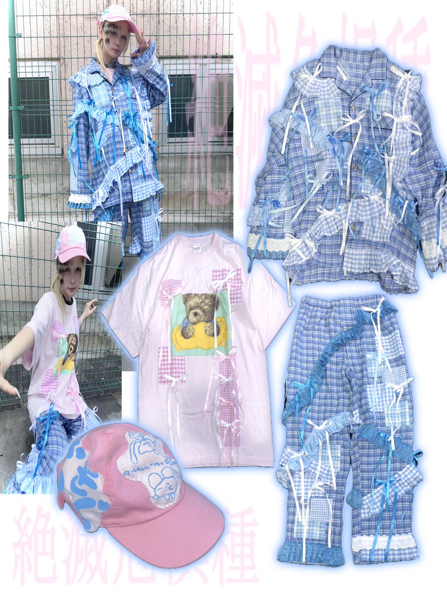 ᯓ͙͘͡☆絶滅危惧種new itemᯓ͙͘͡☆