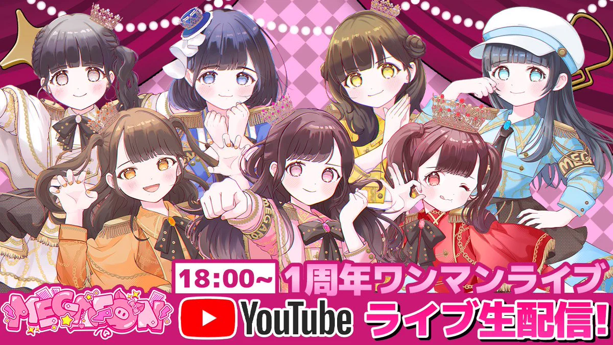 MEGAFON【メガフォン】 on X: 