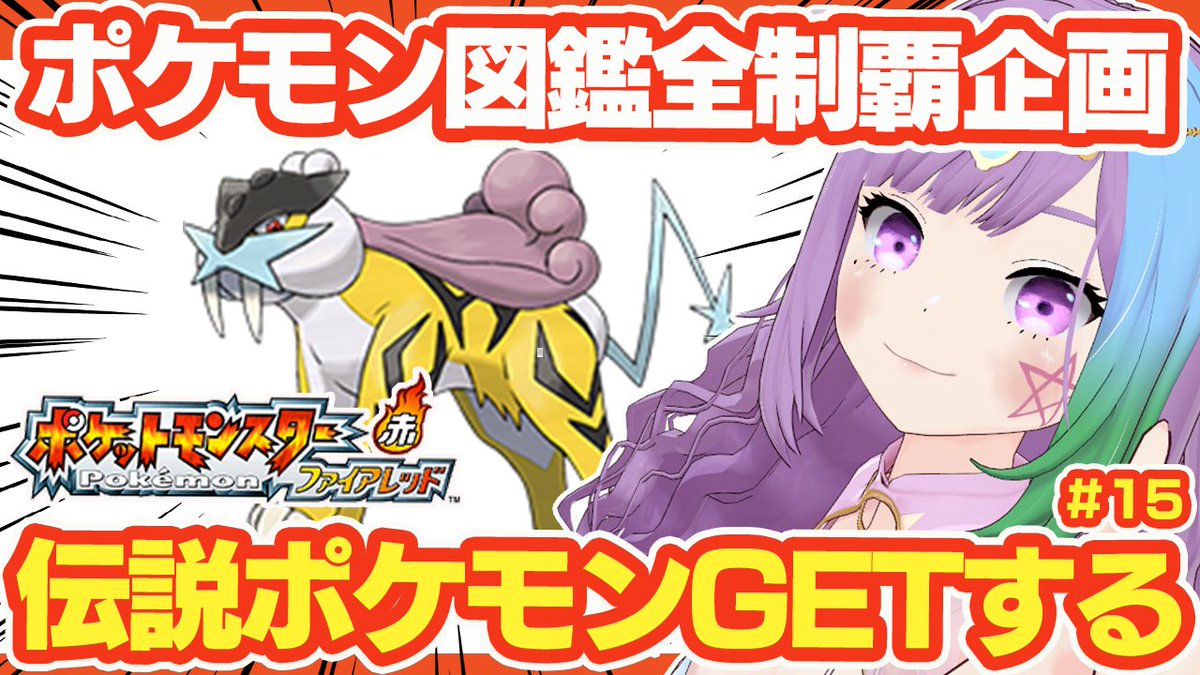 マオ・シルフィーユ🔮🐾本業占い師&レトロゲーム好き tweet media