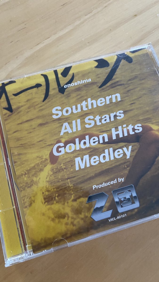 BlueTierney's tweet photo. サウナ行ってふらふらになったあとブックオフ行ったら330円でおったわ
もう33年前になるんやねー
カラオケで歌ったら長すぎてひんしゅくかったの思い出すわー😌
もうすぐ夏やね

江ノ島- Z団(1993)
Southern All Stars Golden Hits Medley
https://t.co/Dw0gSYqoFa https://t.co/KAycoLo9Ca
