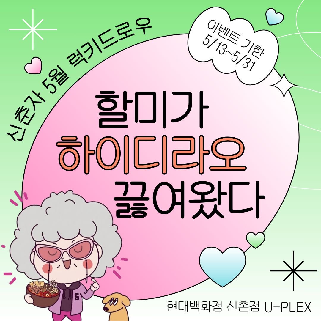 신춘자 tweet media
