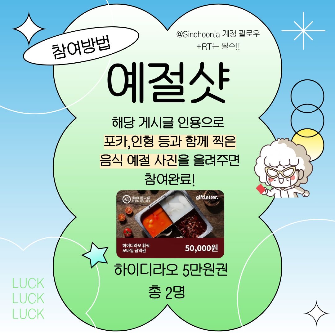 신춘자 tweet media