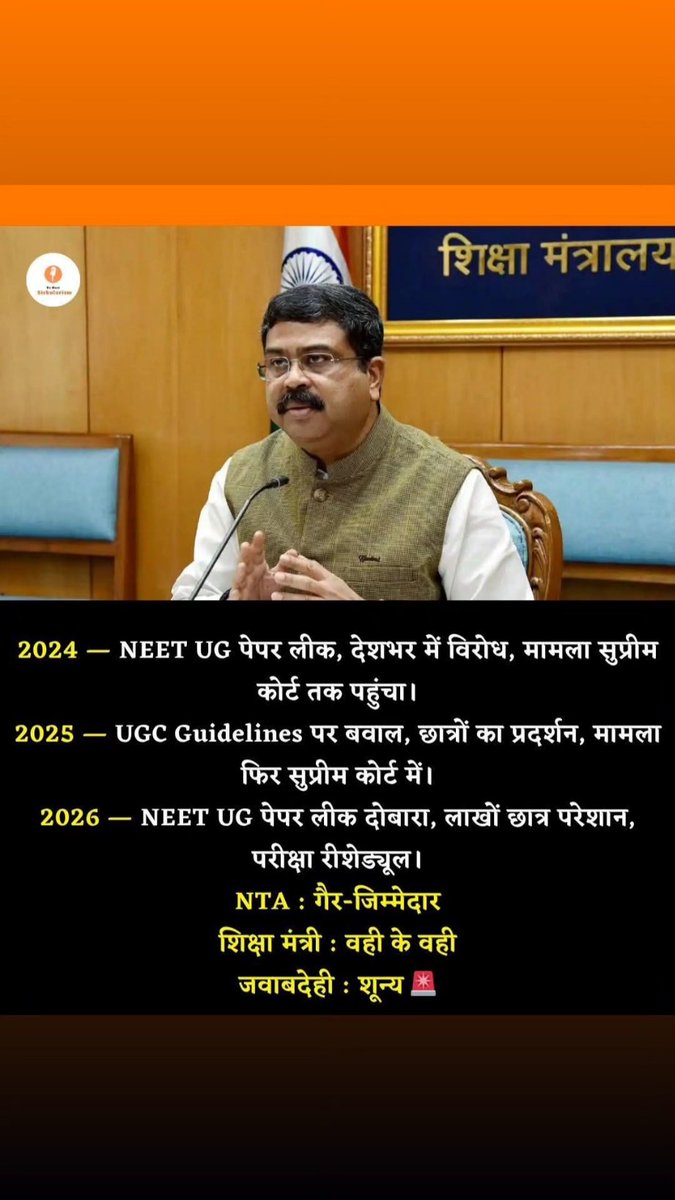 jnp30591's tweet photo. @narendramodi @NupurSharmaBJP https://t.co/sf8xJ0rnur