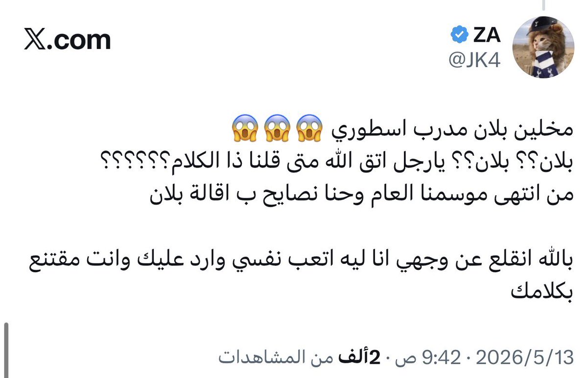 ★ tweet media