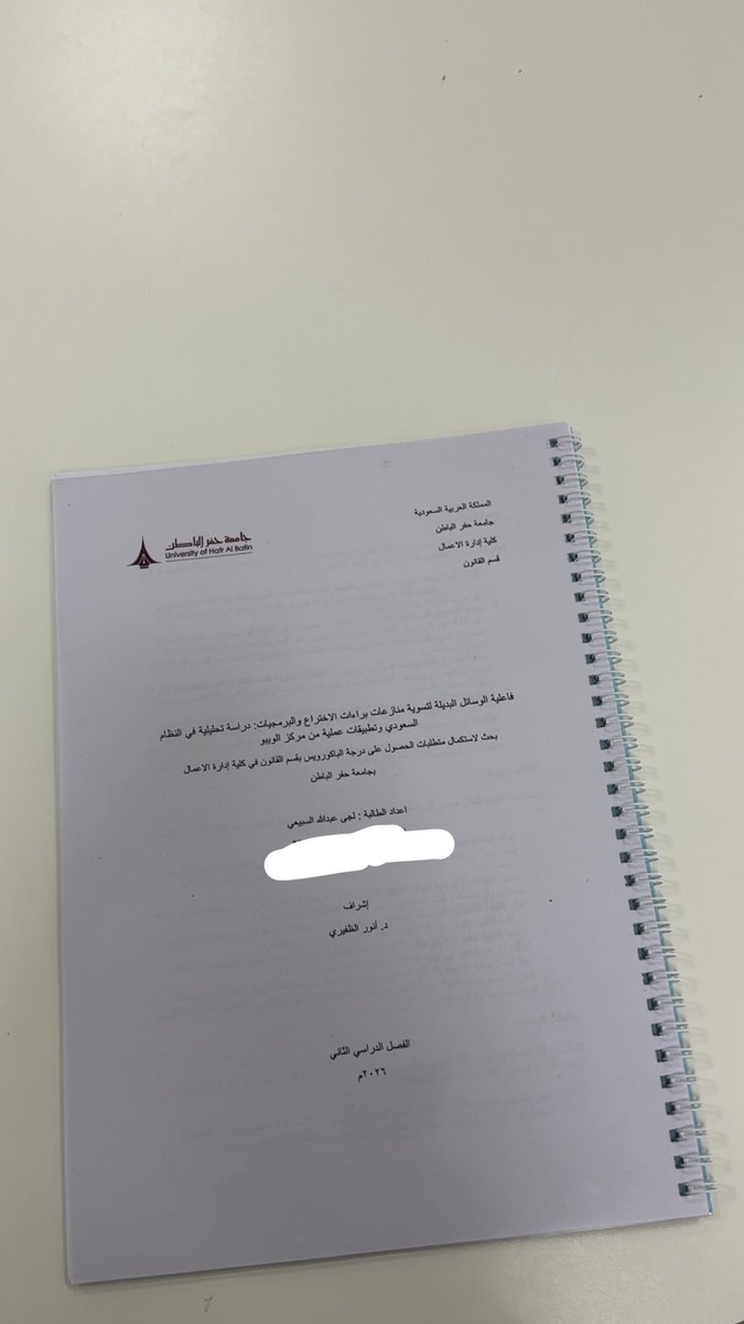 لُجى السبيعي |Luja Alsubaie tweet media