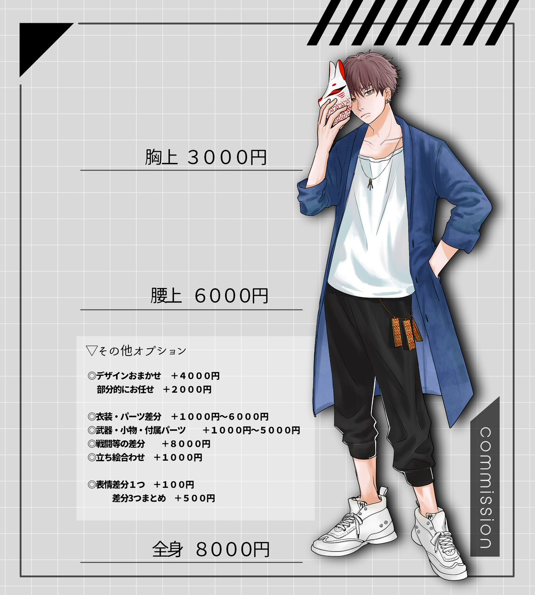 九留米 ナキ tweet media