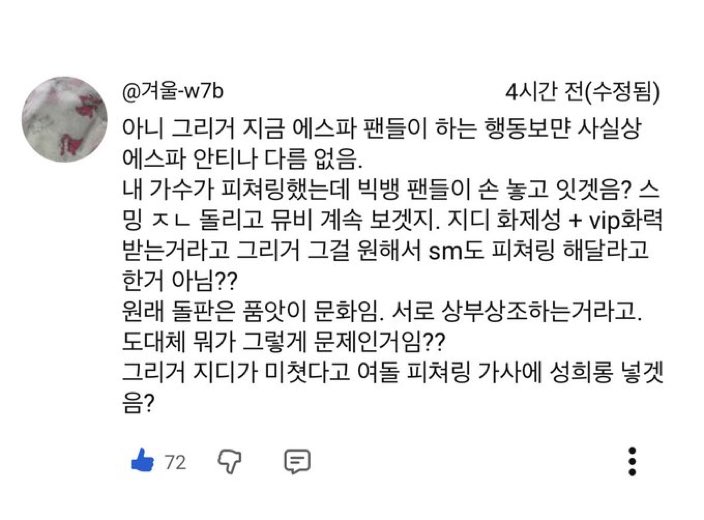 앵초 tweet media