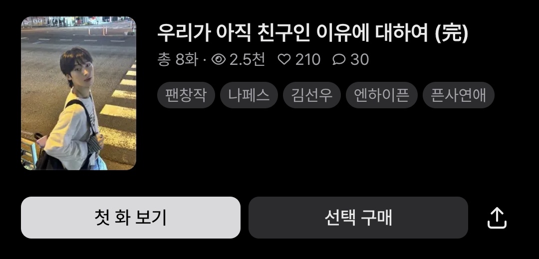 바보 tweet media