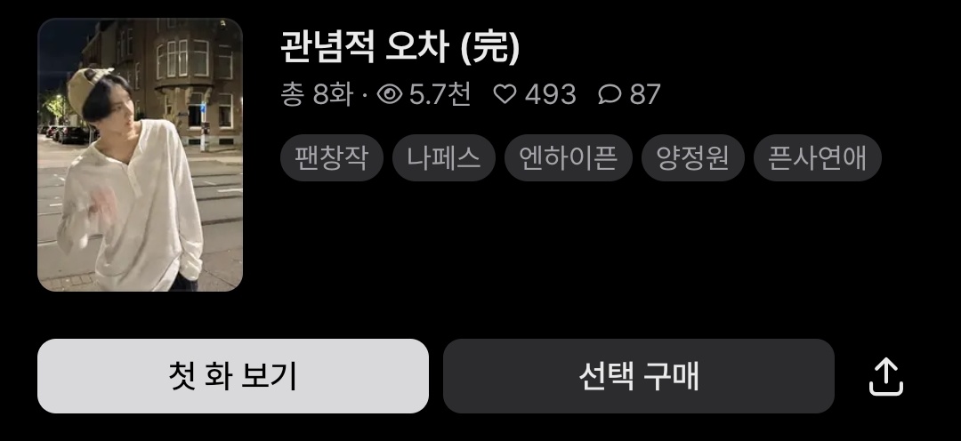 바보 tweet media