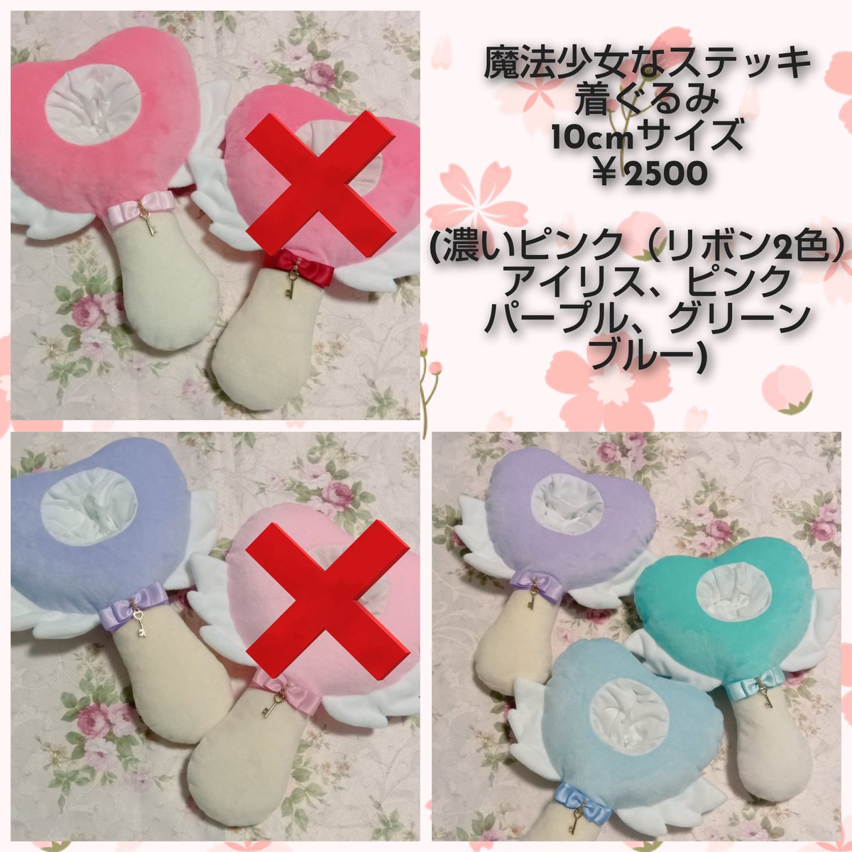 ケケっこ@5/31４号館 に69a tweet media