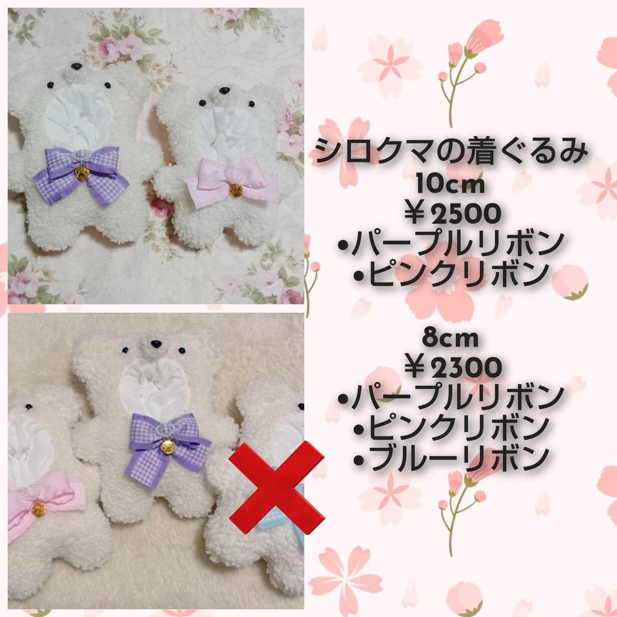 ケケっこ@5/31４号館 に69a tweet media