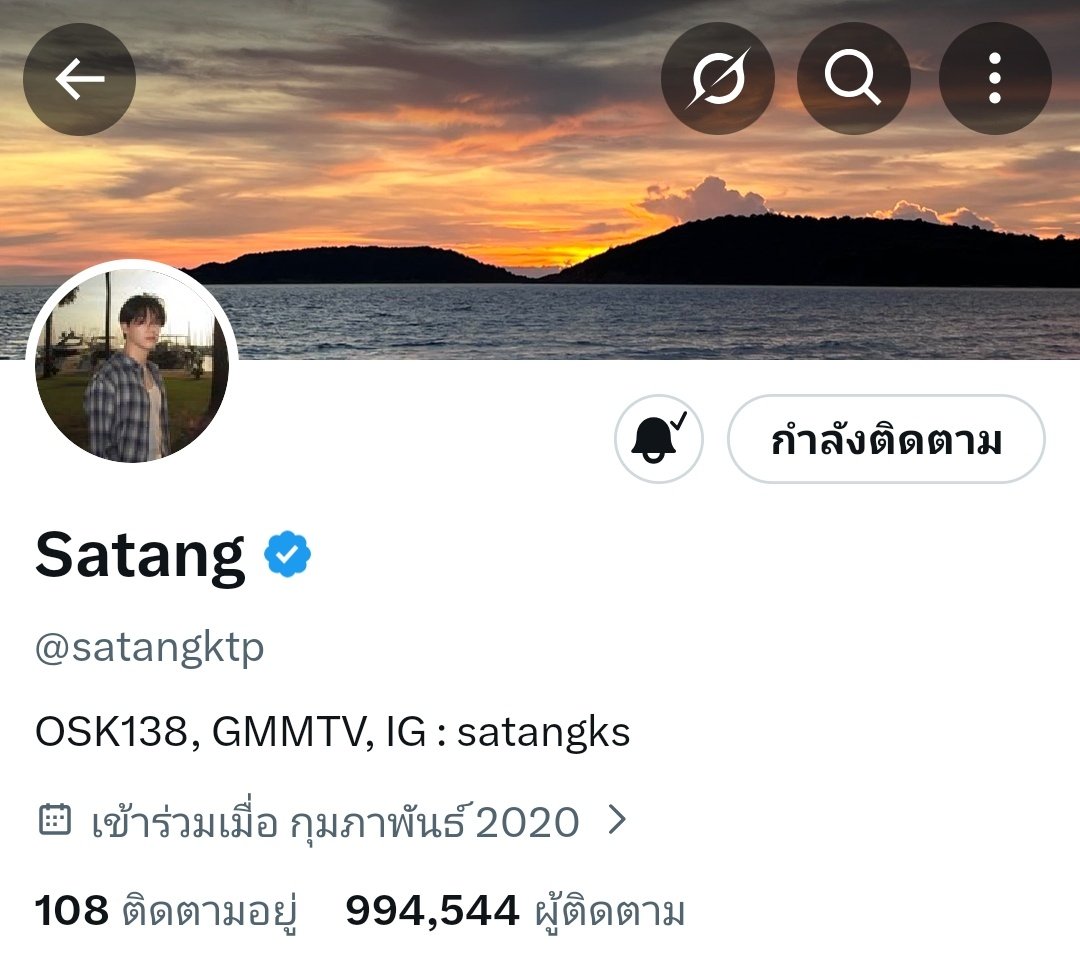 사땅 🤍 ( wave's protector ) tweet media