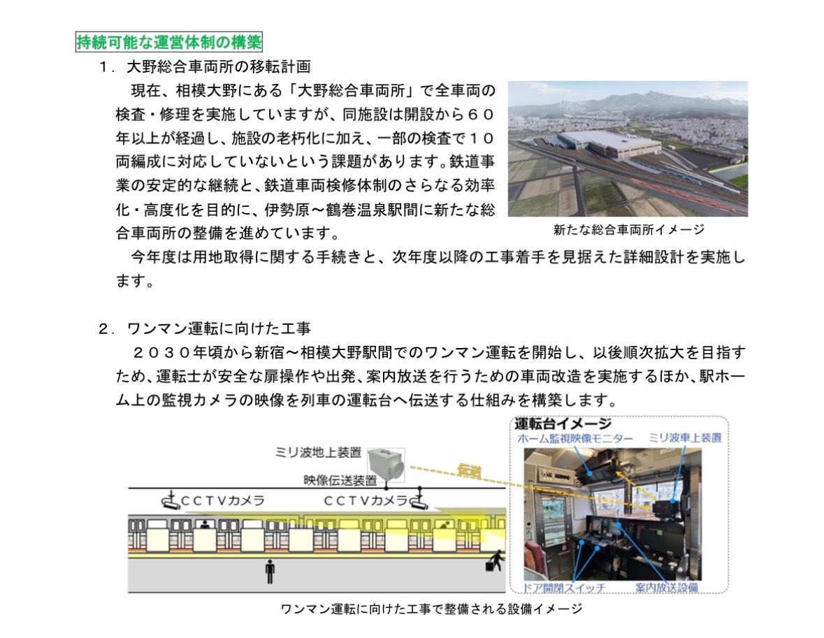 山眺 tweet media