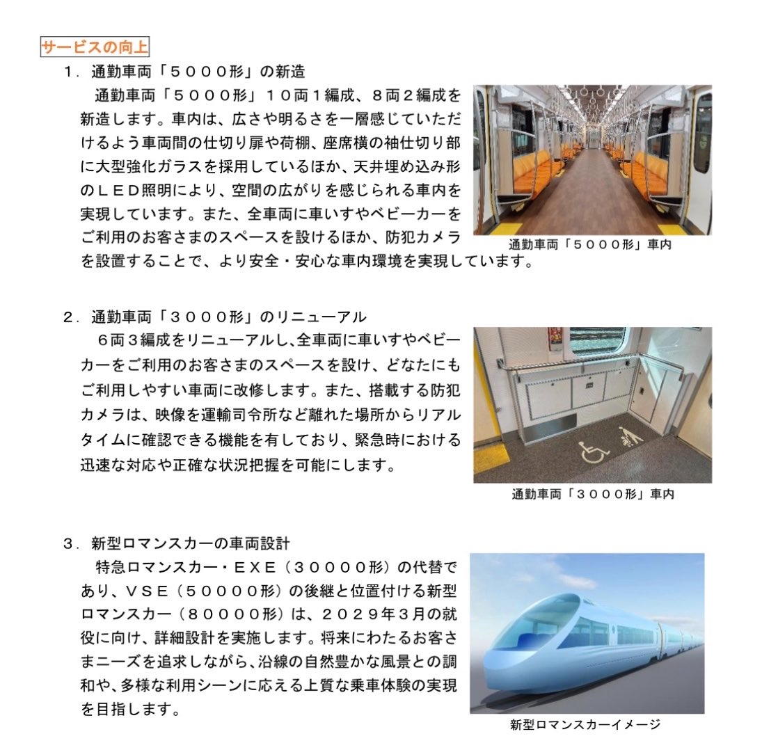 山眺 tweet media