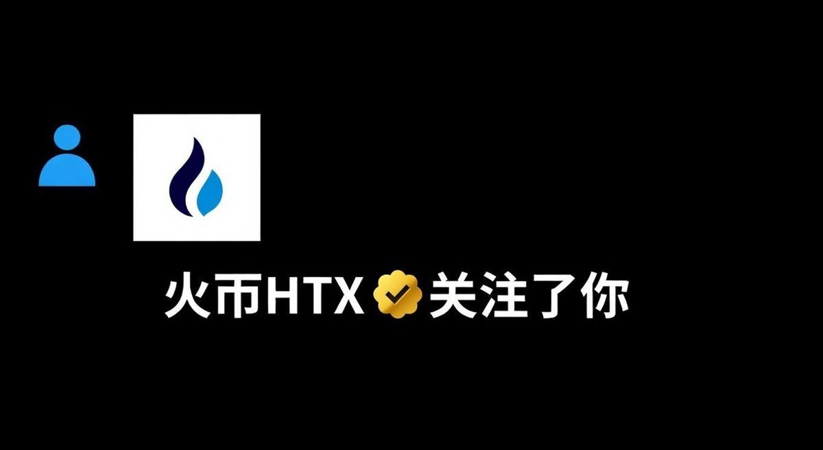 火币HTX tweet media