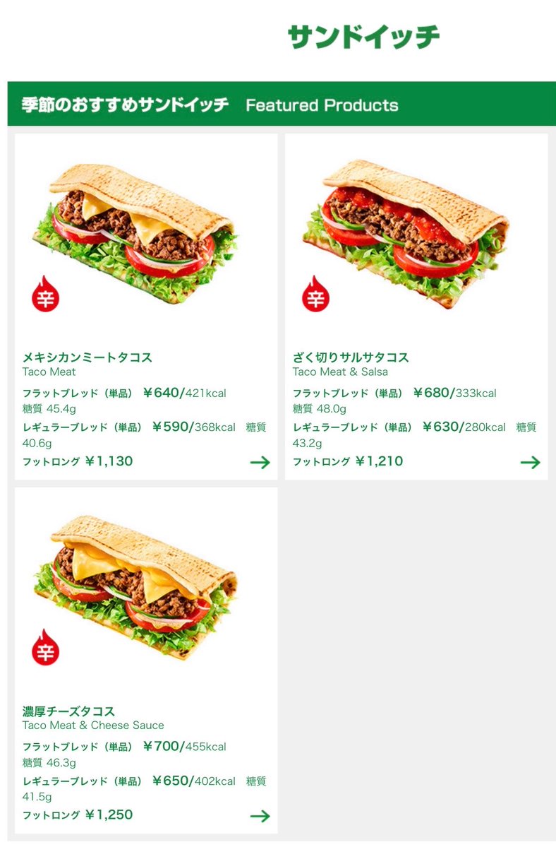 紙風船 tweet media