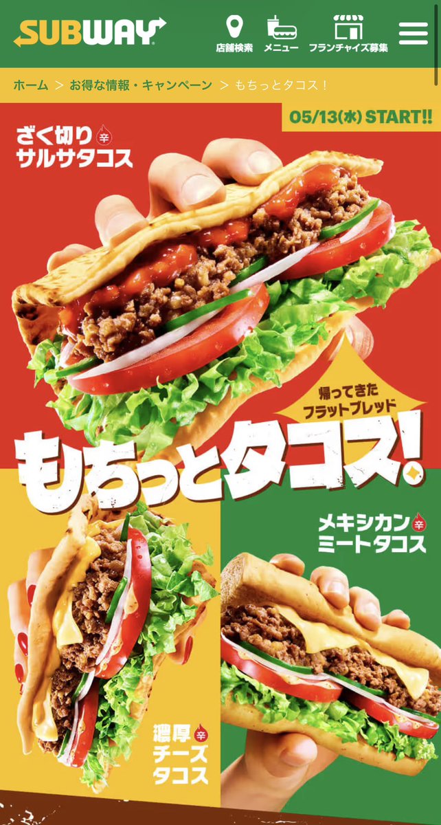 紙風船 tweet media