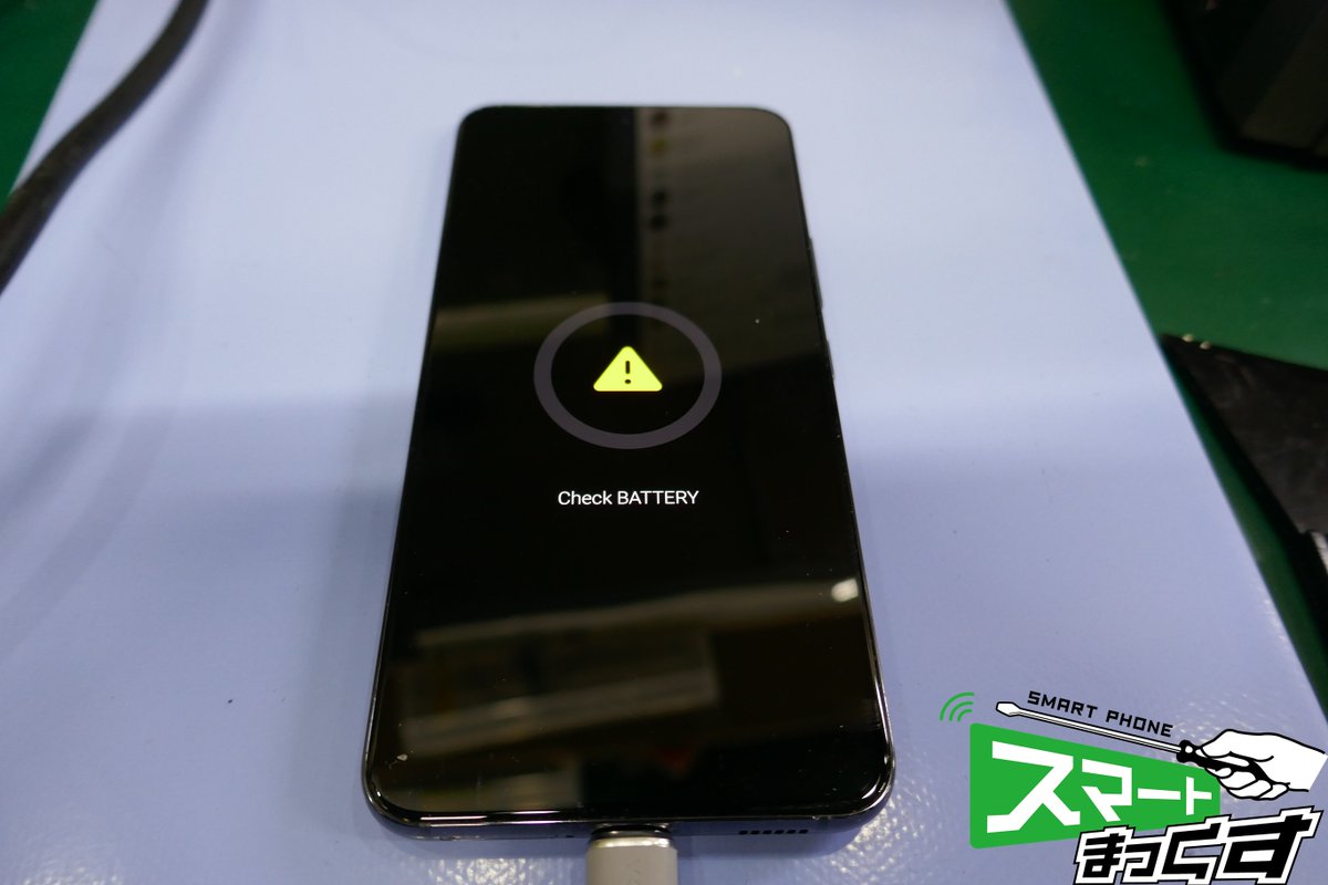 今回は #GalaxyS22 の #バッテリー交換 修理のご依頼頂きました