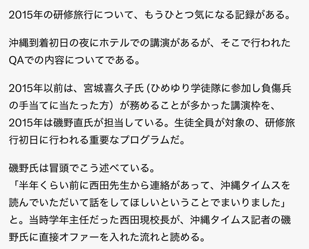 フォックス・コン tweet media
