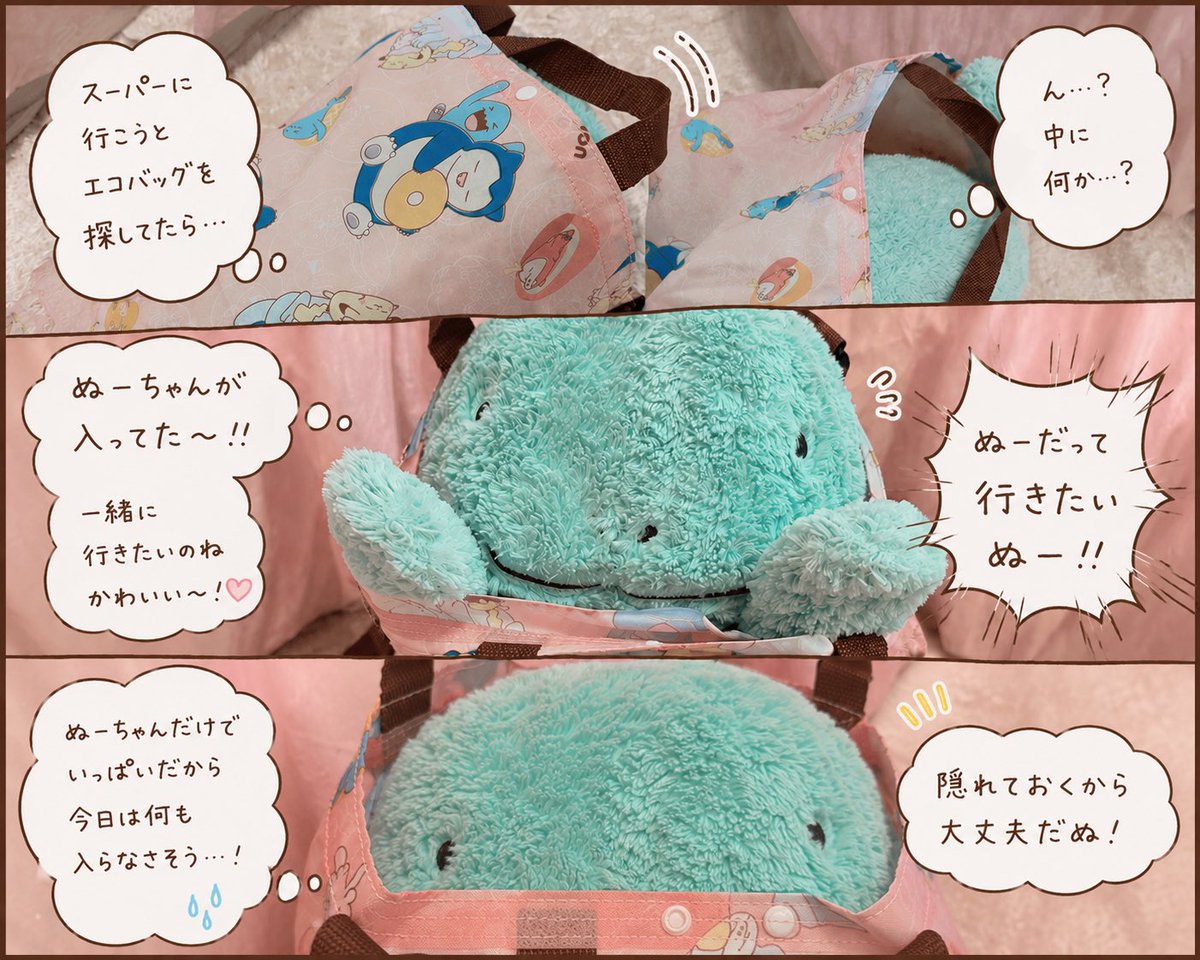 ♡ 𝒎𝒂𝒄𝒂𝒓𝒐𝒏 ♡ tweet media