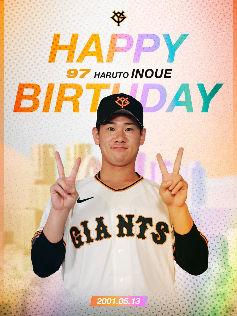TokyoGiants's tweet photo. Happy Birthday🎉
5月13日は #井上温大 投手の25歳の誕生日です🎊
おめでとうございます㊗️ https://t.co/UvWcqvHSet