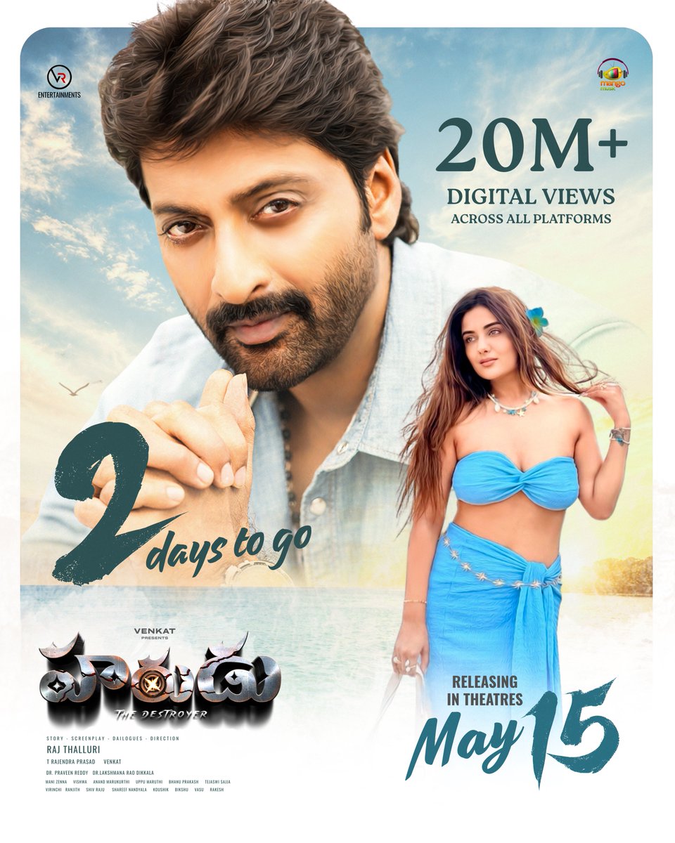 MangoMusicLabel's tweet photo. Big screen vibes loading in 2 days 🔥🎬
Harudu releasing worldwide in theatres from May 15th 💥

🔗https://t.co/GoIaCeSX0r

@Iamactorvenkat @ihebahp @Natashasingh12 #SaloniAswani @ThalluriRaju1 #Sriharipiala #DrPraveenReddy #DrDikkulaLaxmanRao #RanjithRicky #ManiZenna @maruthi_editor #AnandMarukurthi #VREntertainments #MangoMusic #SumanTalwar  #ChandniRao #WhckedOutMedia