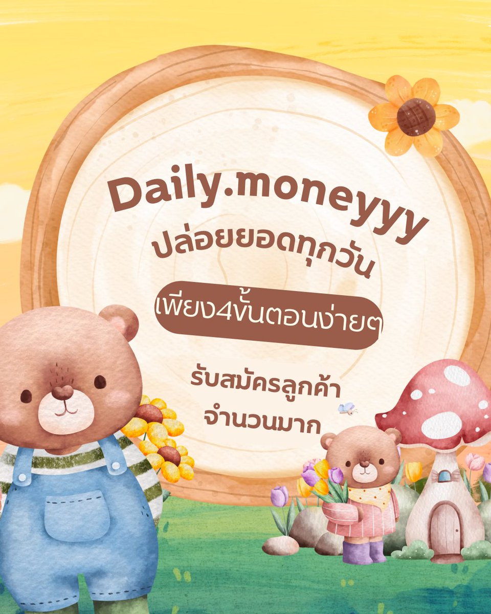Daily.moneyyy2 tweet media