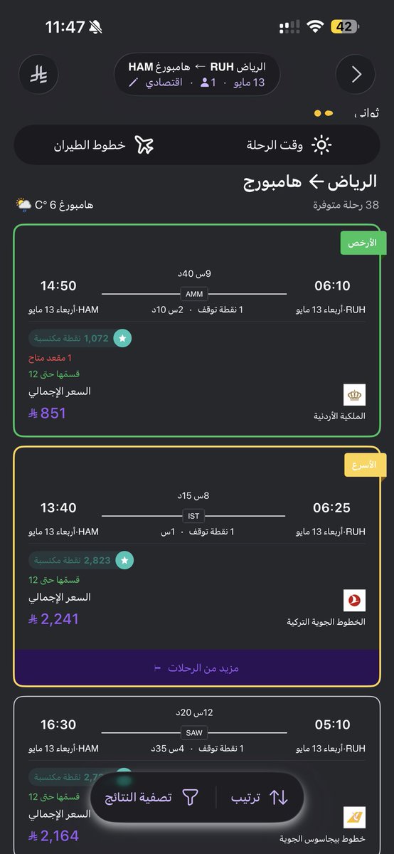 AZIZ 💳 tweet media