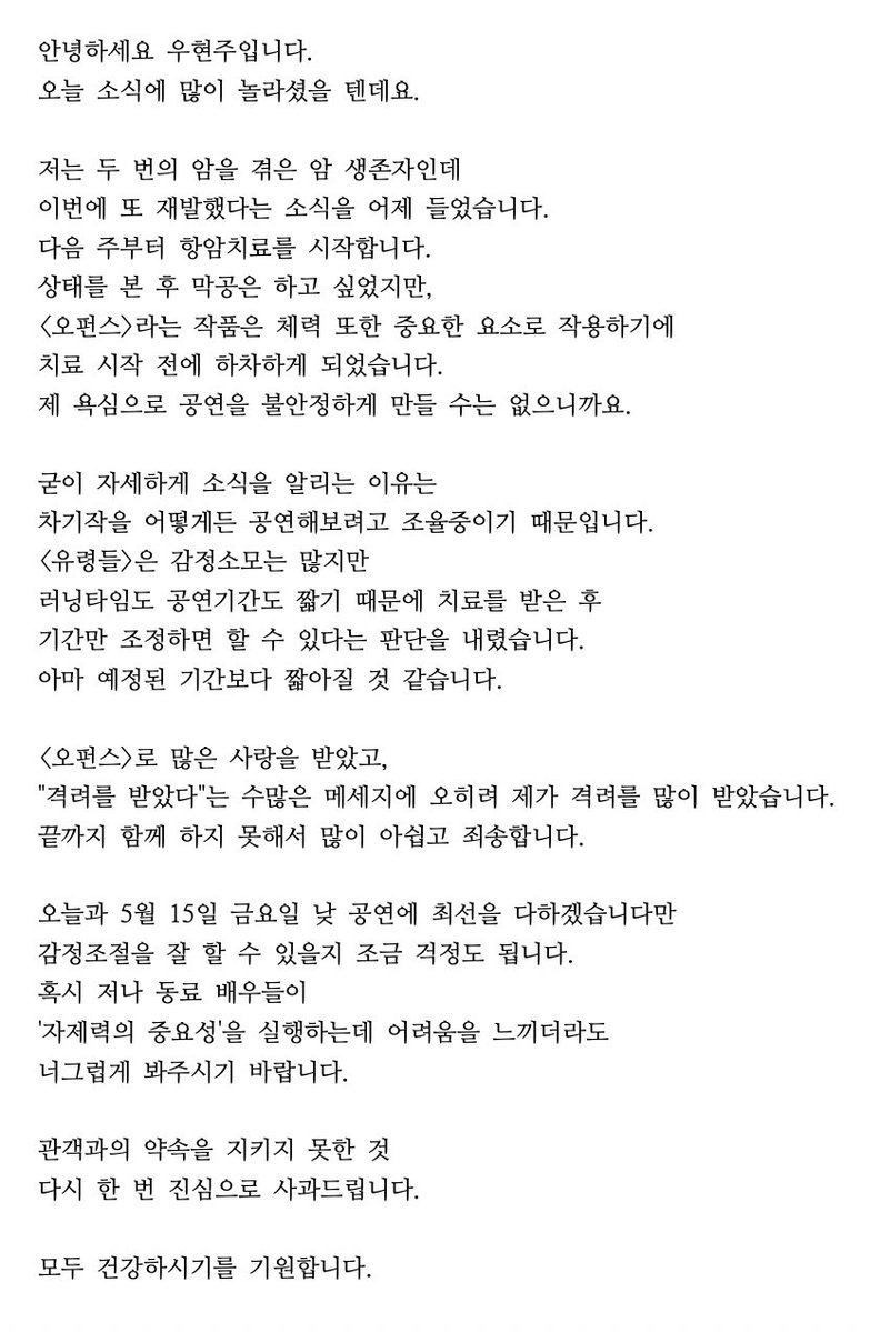 모두 건강하시길! 
함께 할 수 있어서 영광이었어요!!