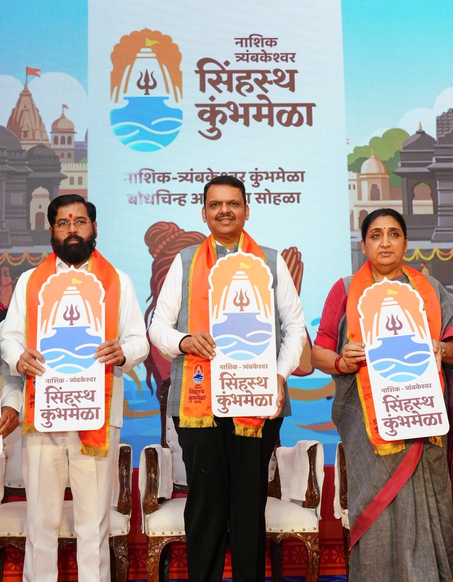 CMO Maharashtra tweet media