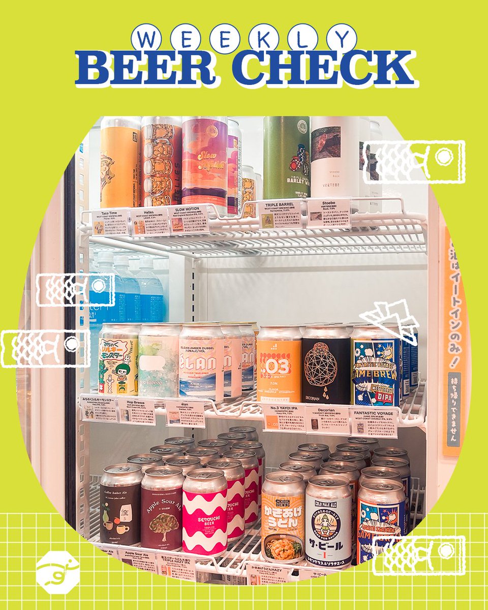 たか | ビールと発泡酒の醸造 (@taka_brewer) / Posts / X