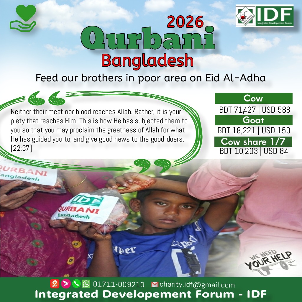 IDF_BD's tweet photo. https://t.co/PxidupYimL