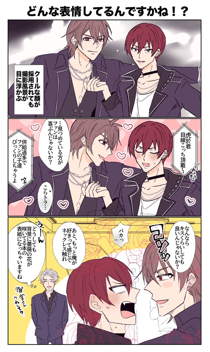 きり tweet media