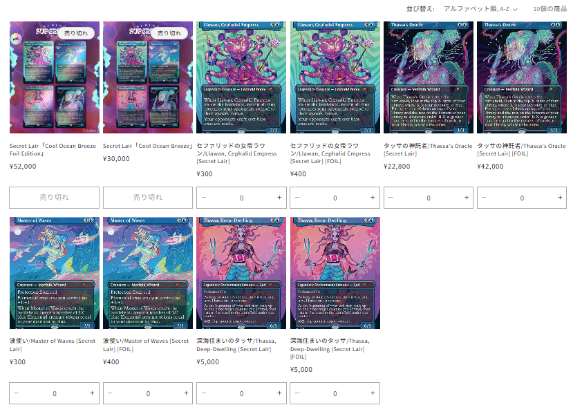 タッサの信託者　secret lair foil 入荷情報】 タッサの神託者/Thassa's Oracle [Secret Lair] [FOIL